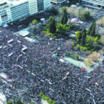 Όλοι σε πανεργατική απεργία στις 28 Φλεβάρη! Παλλαϊκός αγώνας ενάντια στην κυβερνητική πολιτική!