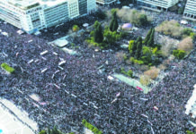 Όλοι σε πανεργατική απεργία στις 28 Φλεβάρη! Παλλαϊκός αγώνας ενάντια στην κυβερνητική πολιτική!