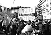 Κυρίαρχα ΜΜΕ: Ηθικοί αυτουργοί μιας εγκληματικής πολιτικής