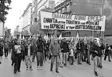 Ο παρατεταμένος πανδημοσιοϋπαλληλικός αγώνας μπορεί να φέρει πίσω το 13ο και 14ο μισθό