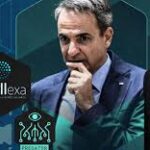 Απροκάλυπτη συγκάλυψη του σκανδάλου των υποκλοπών