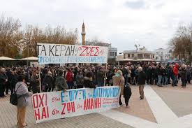 αρχείο λήψης (8)