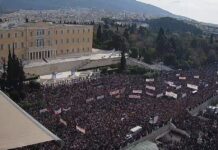 Για τη μεγάλη διαφορά ανάμεσα στις 28 Φλεβάρη και 9 Απρίλη