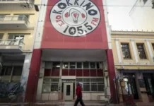 Συνεχίζεται ο εμπαιγμός των εργαζομένων Στο Κόκκινο από τον ΣΥΡΙΖΑ