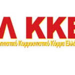 Η τοποθέτηση του σ. Παναγιώτη Αργυράκη εκ μέρους του Μ-Λ ΚΚΕστην εκδήλωση που διοργάνωσε το ΚΚΕ(μ-λ) στις 23/2/2025