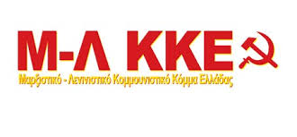 αρχείο λήψης