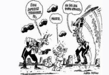 Πλατεία Κλαυθμώνος