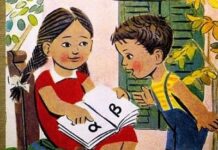 Για την ανακήρυξη της 9ης Φεβρουαρίου ως παγκόσμιας ημέρας της ελληνικής γλώσσας