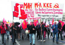 Μοιράζουν ψίχουλα από τα ματωμένα πλεονάσματα