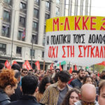 Μόνο με τον παλλαϊκό αγώνα μπορεί να τιμωρηθούν οι ηθικοί αυτουργοί -Νέες κοινοβουλευτικές μανούβρες για τη συγκάλυψη και την καπηλεία του εγκλήματος των Τεμπών