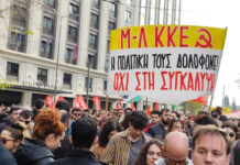 Ακρίβεια και σκάνδαλα γκρεµίζουν την κυβερνητική προπαγάνδα -Το ζητούµενο δεν είναι η µία µορφή κυβέρνησης συνεργασίας ή η άλλη. Είναι ψεύτικα διλήµµατα που αποβλέπουν στον εγκλωβισµό του λαού. Αυτή η ιστορία κρατάει χρόνια. . .