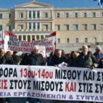 Οι γόνοι οι σιτευτοί αποφάνθηκαν: «η επιστροφή του 13ου και 14ου μισθού θα στερήσει λεφτά από τους… φτωχούς»