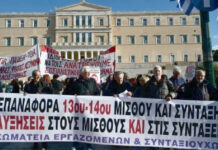 Οι γόνοι οι σιτευτοί αποφάνθηκαν: «η επιστροφή του 13ου και 14ου μισθού θα στερήσει λεφτά από τους… φτωχούς»