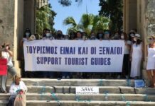 Σε αναβρασμό και πάλι οι ξεναγοί