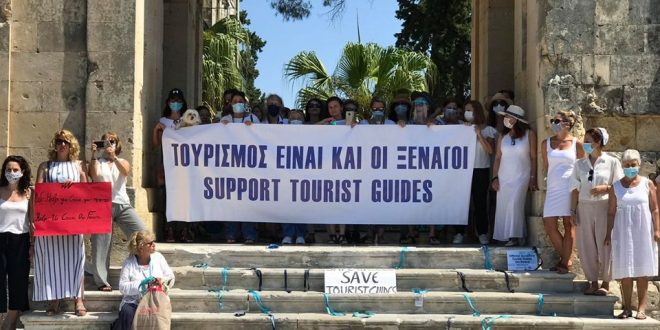 Ξεναγοί διαμαρτυρία