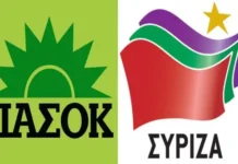 ΣΥΡΙΖΑ και ΠΑΣΟΚ σε διαρκή αναταραχή και κρίση