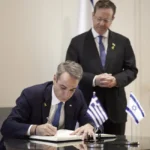 Στρατηγική σχέση και κοινές αξίες με τους σιωνιστές έχει ο Μητσοτάκης. Όχι ο λαός!