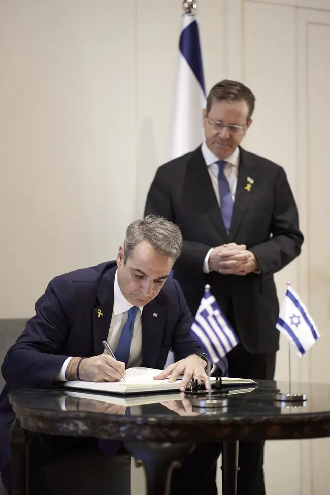 Χέρτζογκ Μητσοτάκης