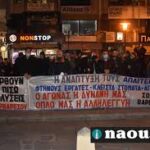 Βαρβαρέσος ΑΕ