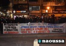 Βαρβαρέσος ΑΕ