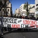 Εμπαιγμός χωρίς τέλος των εργαζομένων στο Κόκκινο