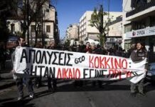 Εμπαιγμός χωρίς τέλος των εργαζομένων στο Κόκκινο