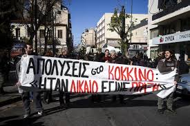 αρχείο λήψης