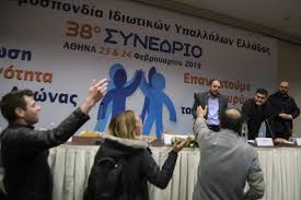 αρχείο λήψης