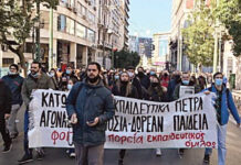 Στις 14 Μάη ψηφίζουμε αγωνιστικά και μαχητικά Φοιτητική Πορεία!
