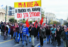 «Πόρισμα» Καρώνη, Μνημόνιο Μητσοτάκη, Προανακριτικές