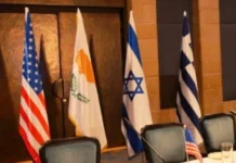 «Επιχειρησιακές πλατφόρμες» η Ελλάδα και η Κύπρος, ψήφισε το… Κογκρέσο