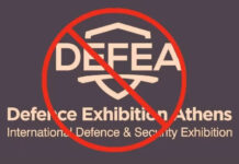 Ανακοίνωση της «Πρωτοβουλίας ενάντια στην DEFEA»