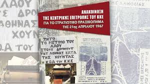 αρχείο λήψης (2)