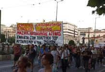 Για τα αποτελέσματα των φοιτητικών εκλογών Η υπόθεση της ανασυγκρότησης του φοιτητικού κινήματος δεν θα κριθεί στις εκλογές αλλά στο δρόμο του αγώνα