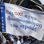 «Εθνικό σχέδιο διαχείρισης των υδάτων» Με προκάλυμμα τη λειψυδρία η κυβέρνηση προωθεί την ιδιωτικοποίηση του νερού