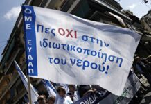 «Εθνικό σχέδιο διαχείρισης των υδάτων» Με προκάλυμμα τη λειψυδρία η κυβέρνηση προωθεί την ιδιωτικοποίηση του νερού