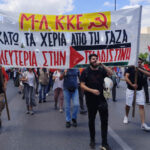 Πιστή σύμμαχος του Ισραήλ και στήριγμα της γενοκτονίας του Παλαιστινιακού λαού η κυβέρνηση της ΝΔ