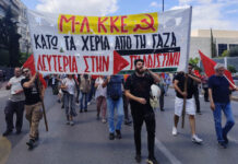 Πιστή σύμμαχος του Ισραήλ και στήριγμα της γενοκτονίας του Παλαιστινιακού λαού η κυβέρνηση της ΝΔ