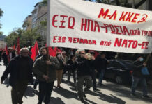 Συνεχίζεται ο πόλεμος στην Ουκρανία και τα παζάρια ανάμεσα σε ΗΠΑ-Ρωσία για το διαμελισμό και το μοίρασμα της λείας