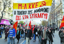 Προανακριτική επιτροπή συγκάλυψης του εγκλήματος των Τεμπών