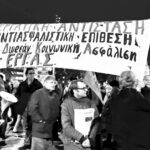 Στα δίχτυα των ιδιωτικών ασφαλιστικών εταιρειών για τις φυσικές καταστροφές