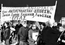 Στα δίχτυα των ιδιωτικών ασφαλιστικών εταιρειών για τις φυσικές καταστροφές
