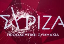 Ο Τσίπρας χτίζει την ΕΛ.Α.Σ. πάνω στα ερείπια του ΣΥΡΙΖΑ