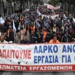 Η εγκατάλειψη των εργαζομένων της ΛΑΡΚΟ