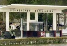 ΓΙΑΝΝΕΝΑ Το στρατόπεδο Βελισσαρίου να γίνει πάρκο για όλο τον λαό!