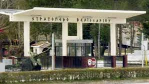 αρχείο λήψης (2)