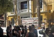 Φοιτητική Πορεία (ανταπόκριση) Κινητοποίηση του Συλλόγου Ερευνητών Ηρακλείου ενάντια σε εκδήλωση με κεντρικό ομιλητή από το κέντρο ερευνών του ΝΑΤΟ