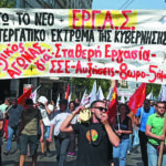 Νομοσχέδιο δουλικής εκμετάλλευσης των εργαζομένων