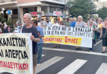 Εργαλείο εκφοβισμού το νέο κυβερνητικό νομοσχέδιο για το πειθαρχικό δίκαιο των δημοσίων υπαλλήλων