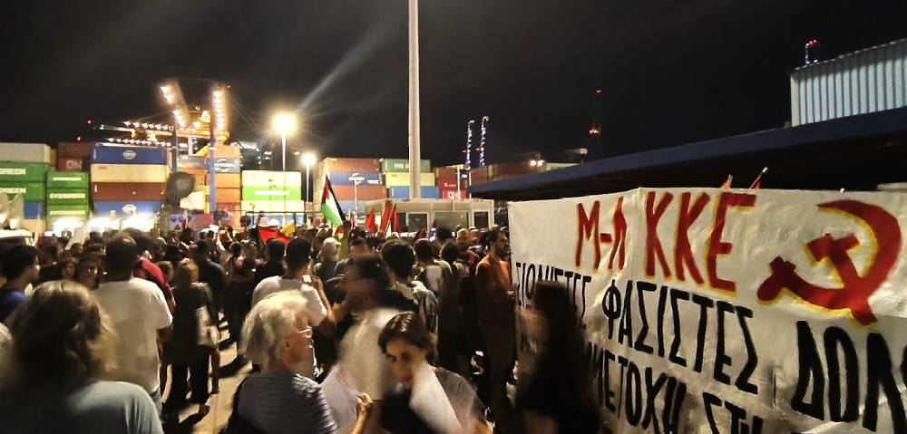 Palestine_pireas